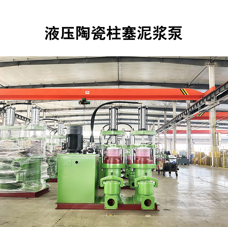 這家的陶瓷柱塞泵，能耗低，節(jié)能環(huán)保，價(jià)格實(shí)惠，支持定制