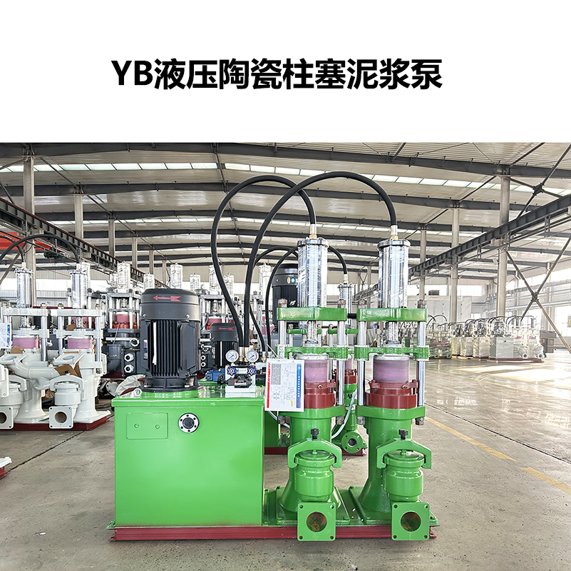 陶瓷活塞泵與板框壓濾壓力值怎么調(diào)