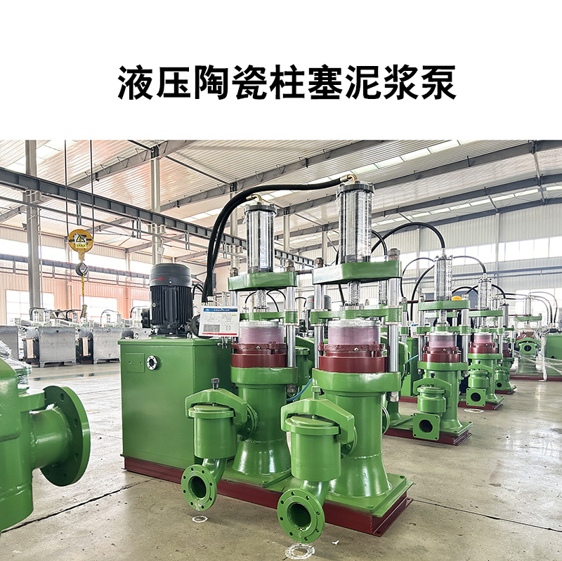 柱塞泵適合用在什么場合？