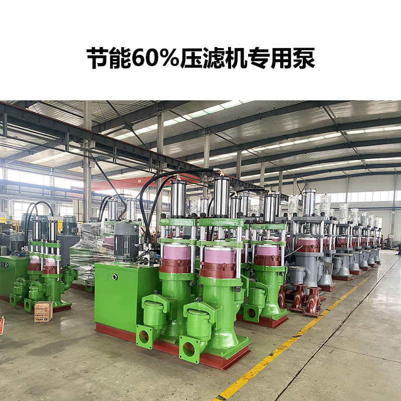 洗沙洗煤泥漿柱塞泵