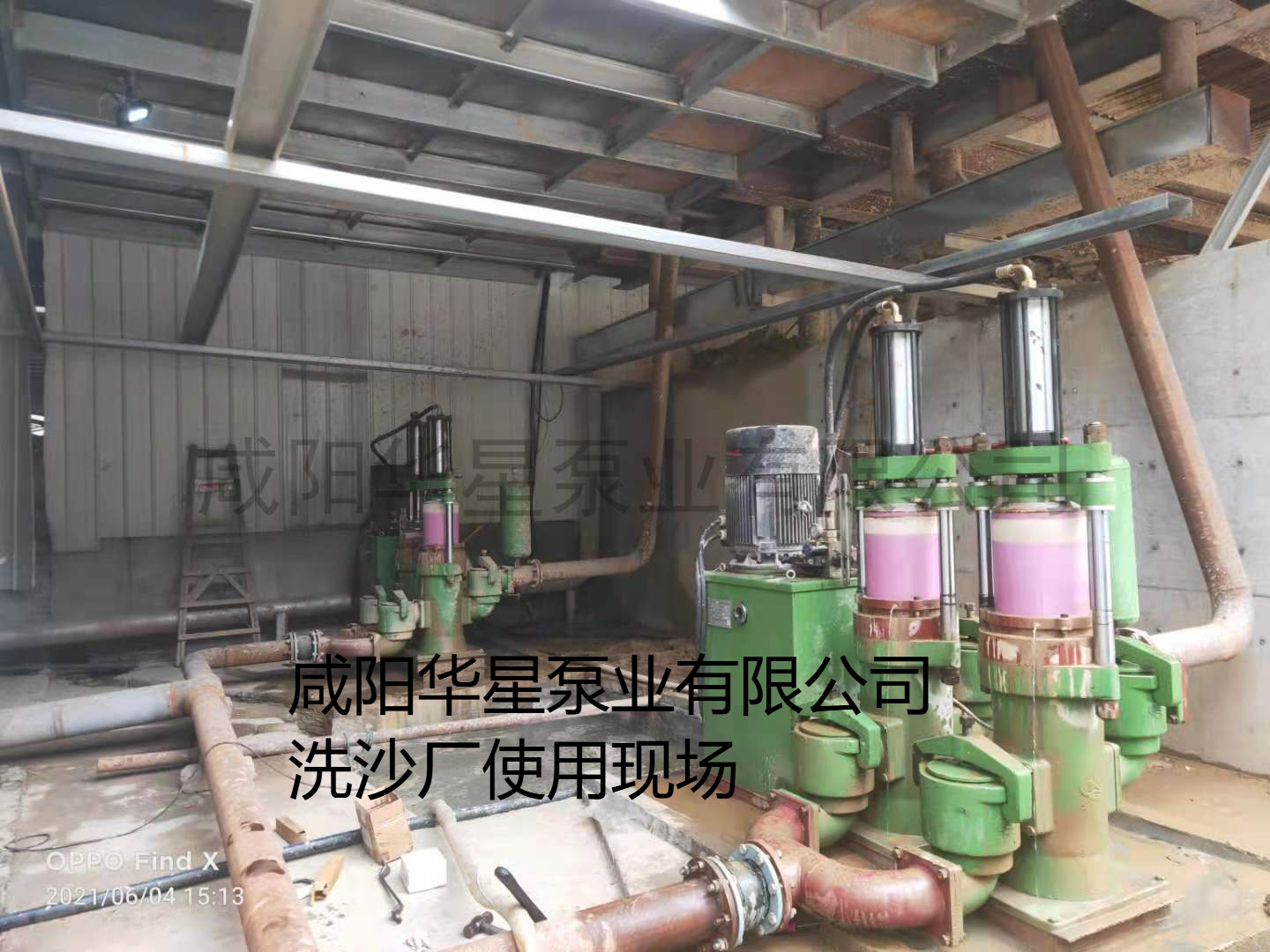 華星泥漿柱塞泵在洗沙廠使用現(xiàn)場