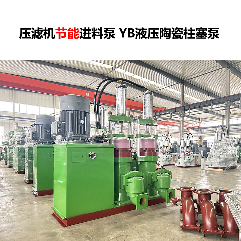 洗沙廠壓濾機配套選型：為什么優(yōu)先柱塞泥漿泵？