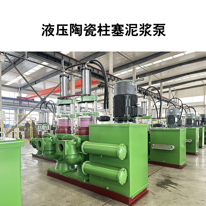 YB系列柱塞泵能輸送市政污泥嗎？