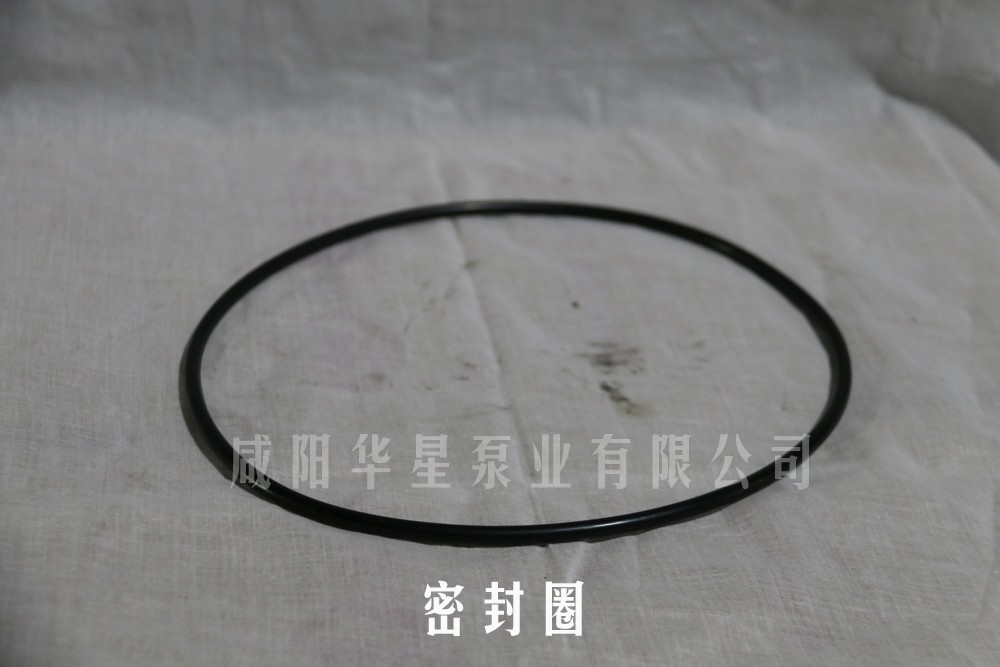 密封圈