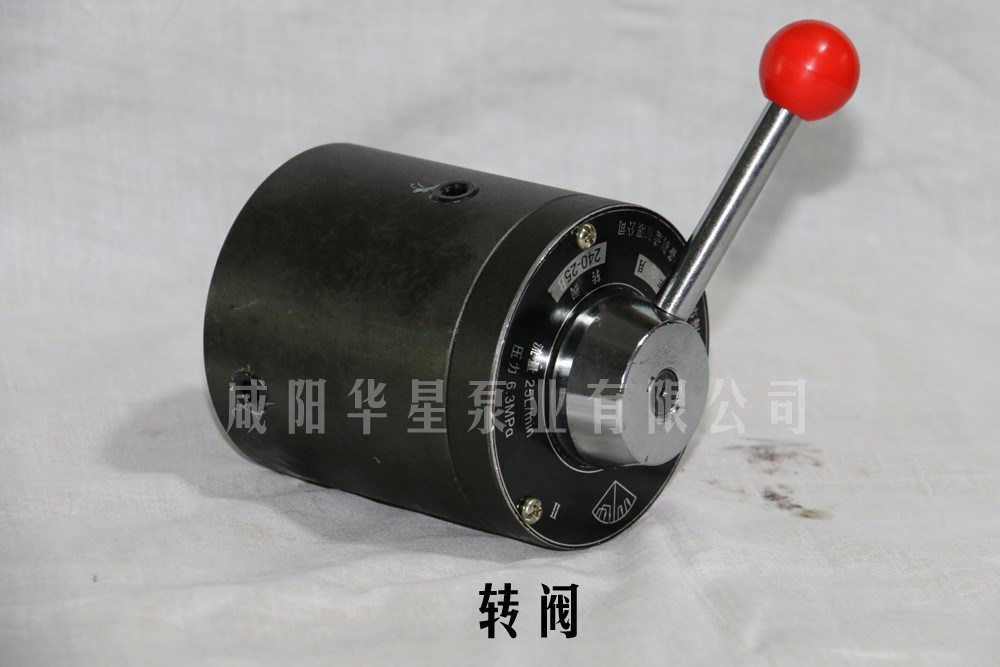 轉(zhuǎn)閥 轉(zhuǎn)閥