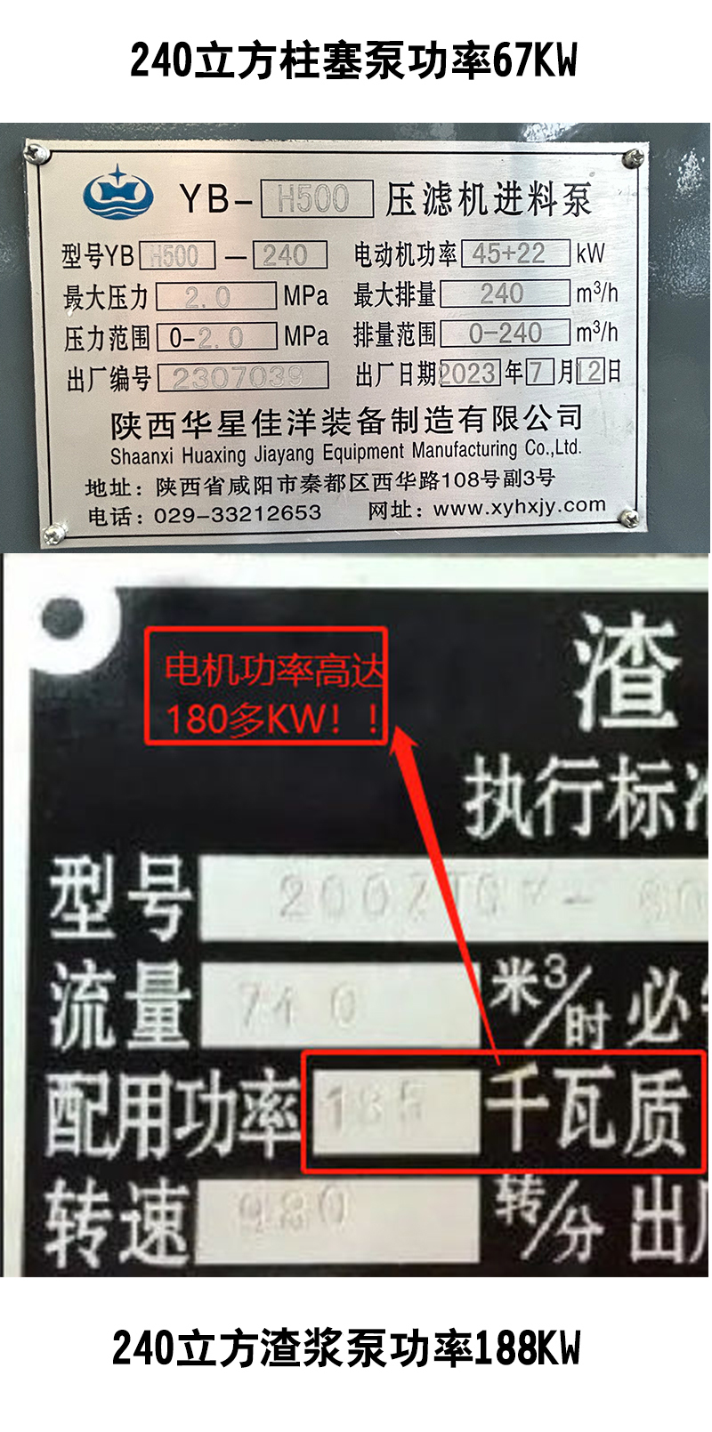 微信圖片_20231023085845 微信圖片_20231023085845