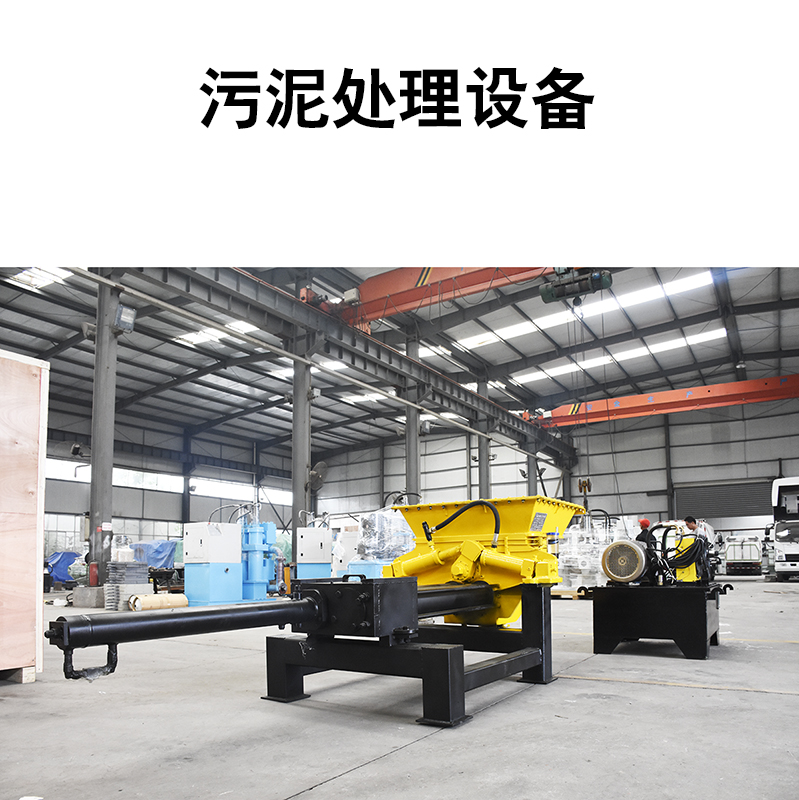 污泥處理設(shè)備21 污泥處理設(shè)備21