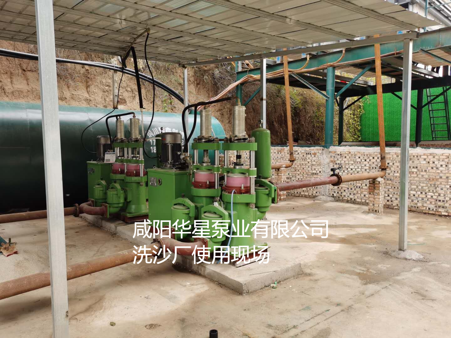 洗沙場使用華星YBH300-40陶瓷柱塞泥漿泵現(xiàn)場-客戶案例-第三個客戶現(xiàn)場