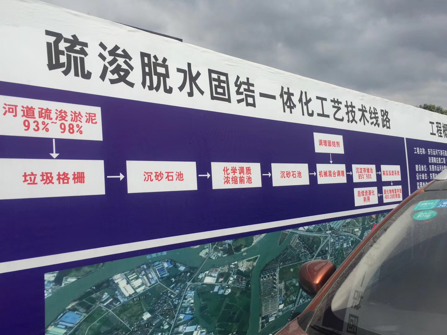 陶瓷柱塞泵使用現(xiàn)場河道調蓄池河道清淤現(xiàn)場