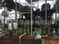 陶瓷柱塞泵流量調節(jié)